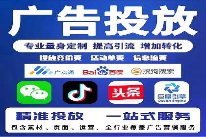 案例分享：百度竞价排名助力企业业绩倍增